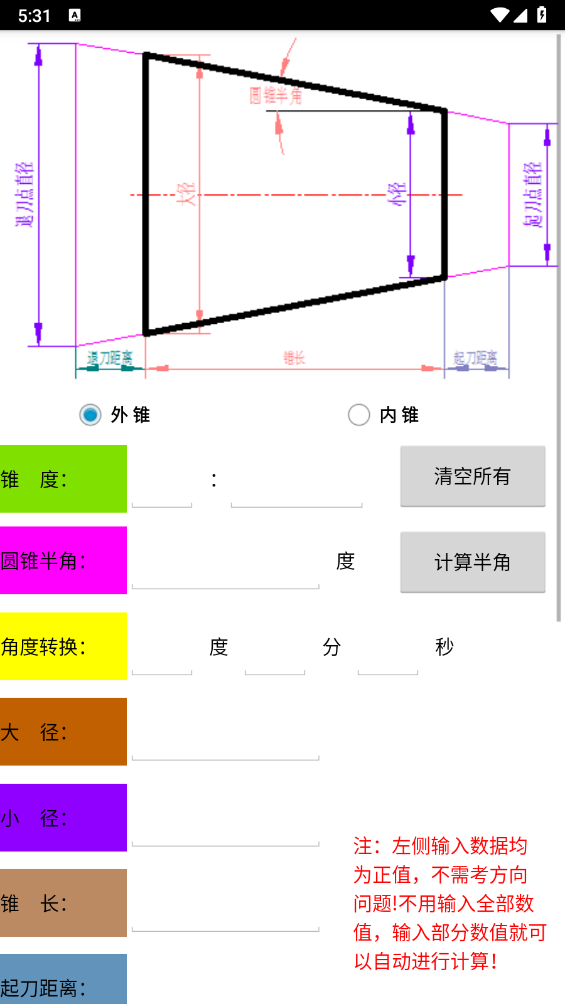 数控宝典