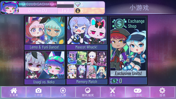 Gacha NOX