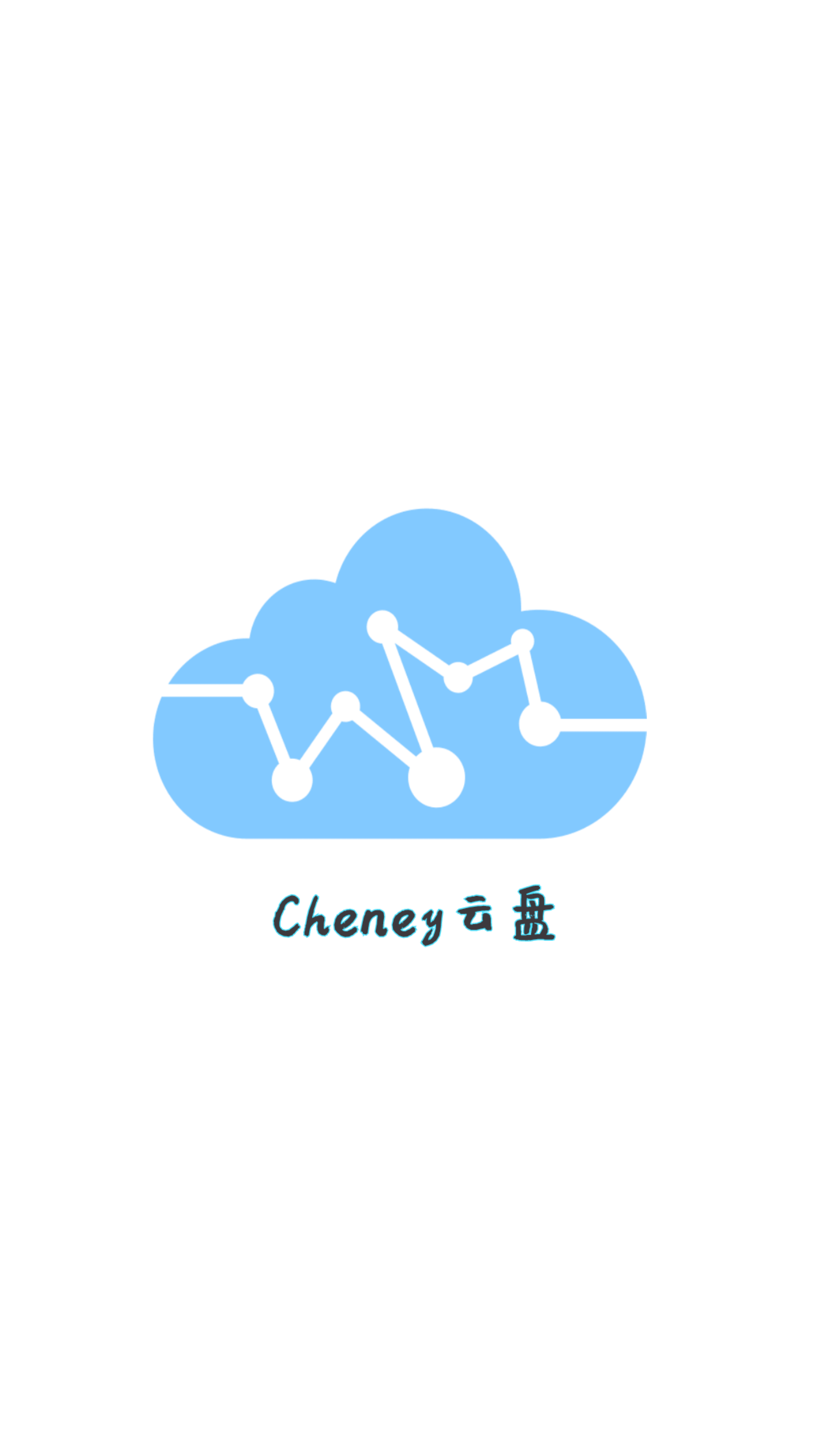 Cheney云盘