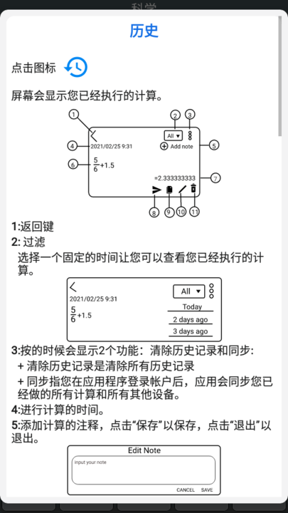 HiEdu Calc Pro