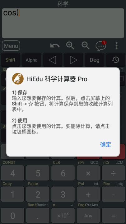 HiEdu Calc Pro